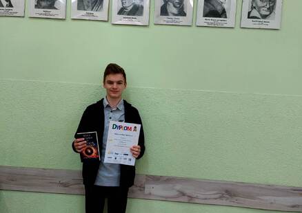 Sukces w Ogólnopolskim Konkursie Fizycznym